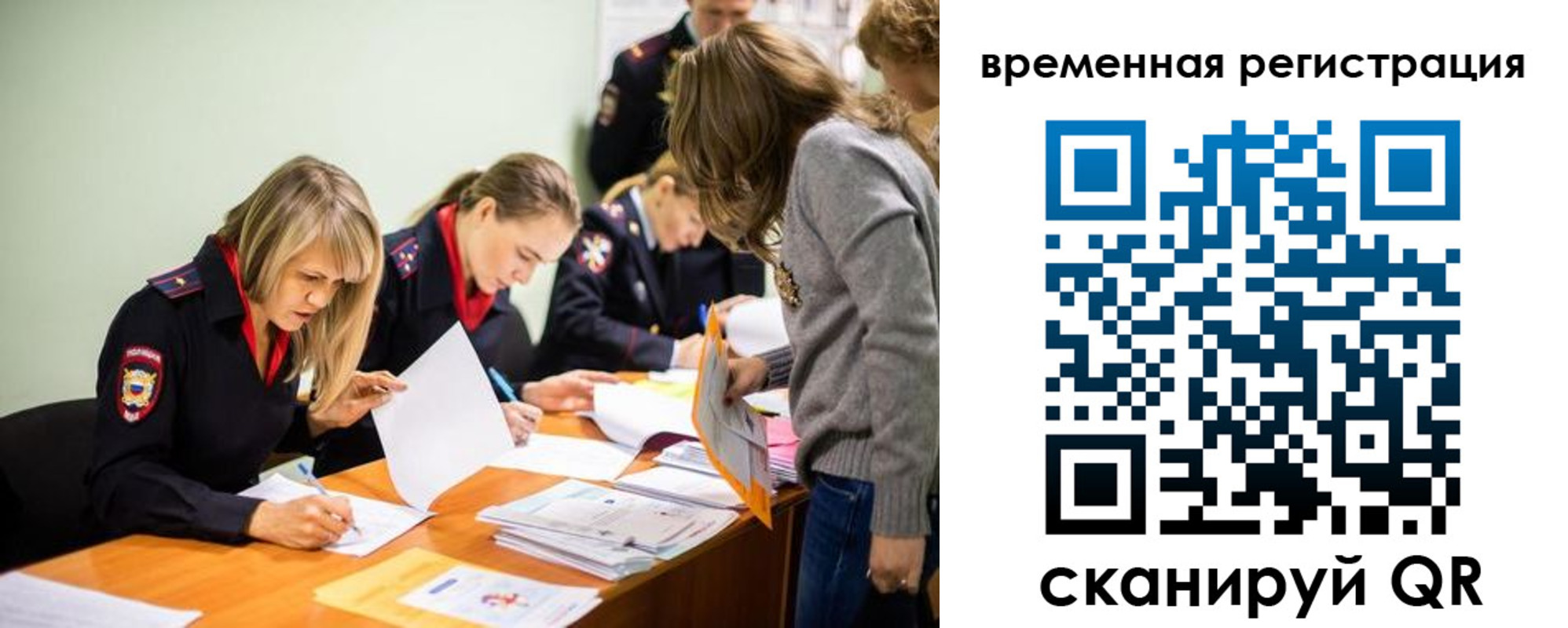 прописка гарантия в Муроме